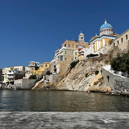 Odysseus' House & Penelope * Ερμούπολη